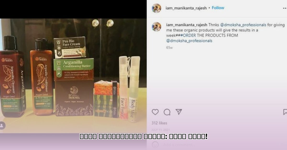 manikandan-rajesh-wife